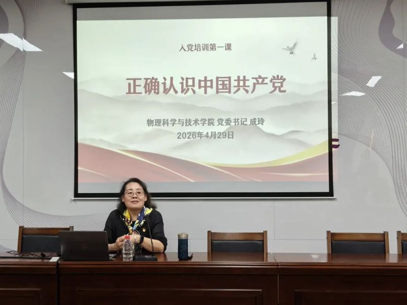 可回到列表或查看相邻条目