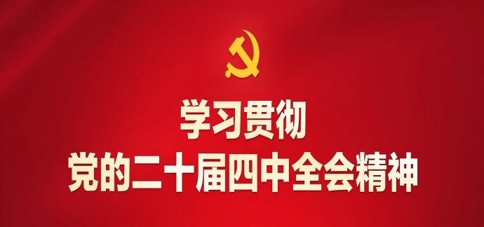 正文适合核对表述
