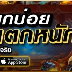 hunter88