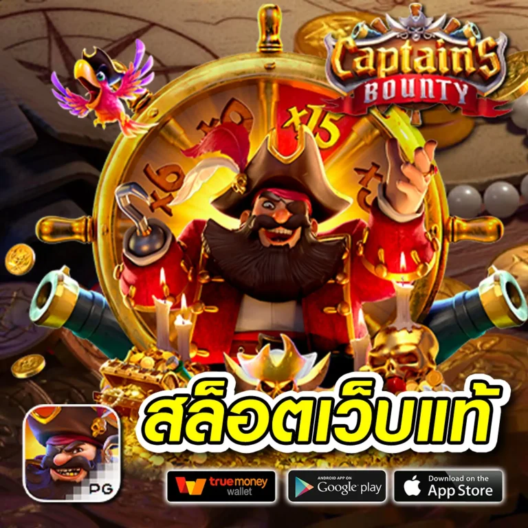 jackpot911 slot